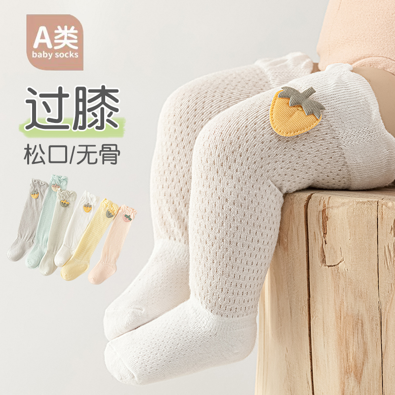 Adorables Calcetines Antimosqu - Skincare Newborn reseña y precio