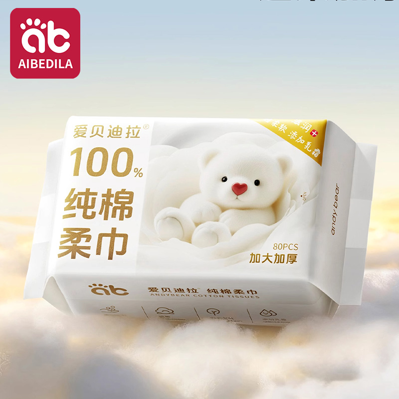 Toallitas secas de algodón par - Skincare Newborn reseña y precio